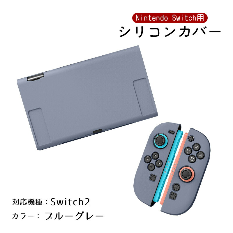 楽天市場】Nintendo Switch Switch2 有機ELモデル 通常モデル 本体