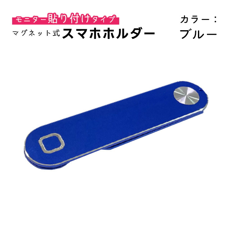 楽天市場】ノートパソコン スタンド（カラーブルー）（スマートフォン