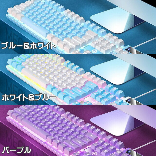 楽天市場】ゲーミングキーボード [K500] バックライト メンブレン USB