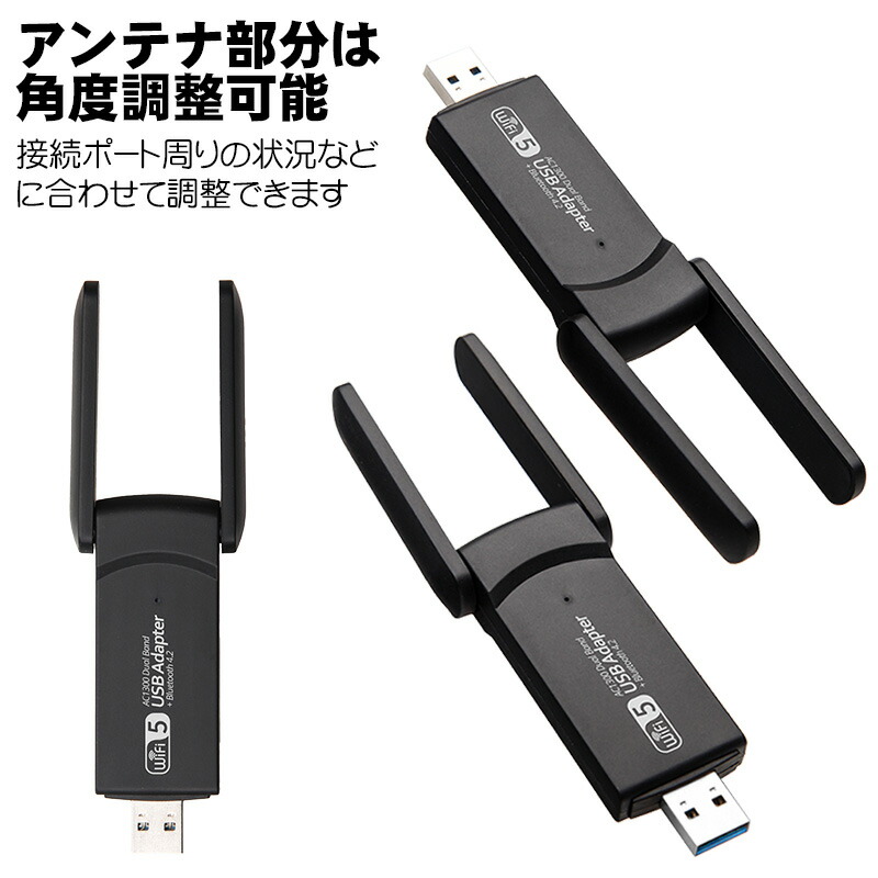 楽天市場】Wi-Fi Bluetooth4.2 USBアダプター デュアルバンド 2.4GHz