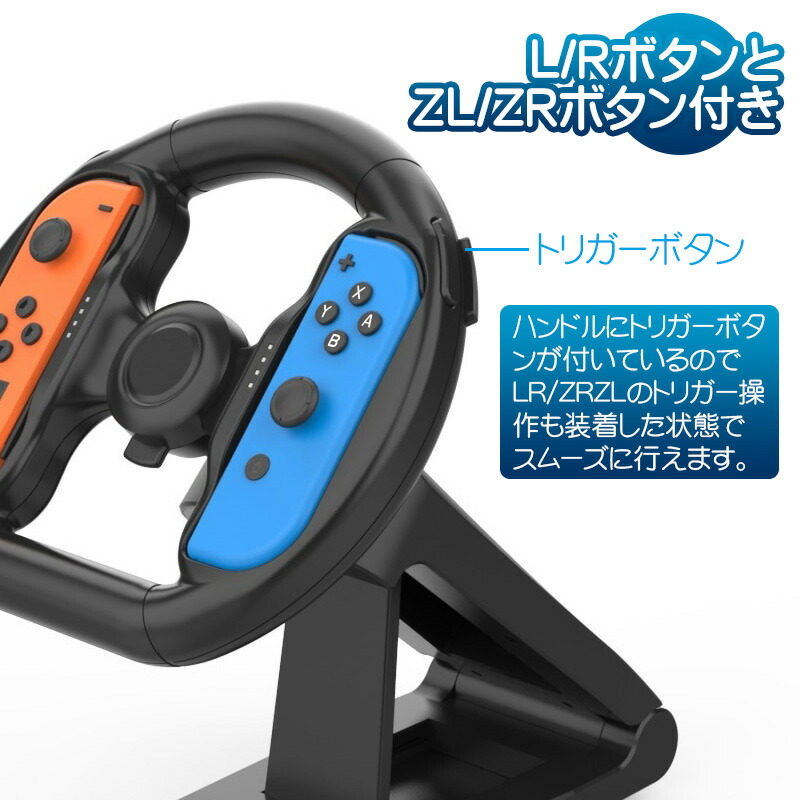 楽天市場】【買い物マラソン期間P10倍】NintendoSwitch対応 Joy-Con