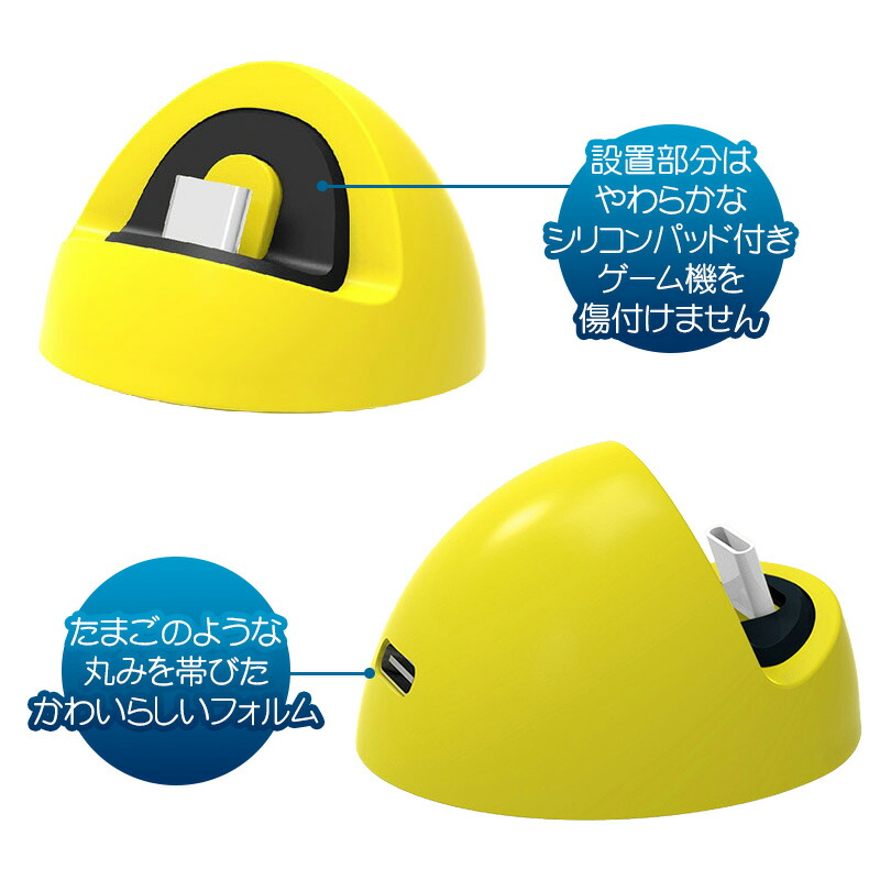 楽天市場】Nintendo Switch SwitchLite用 ミニ充電ドック 充電スタンド