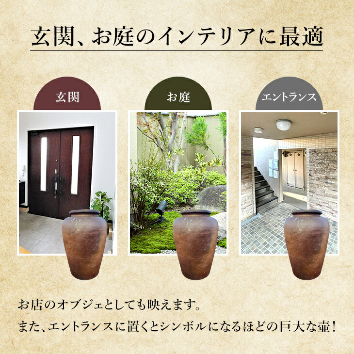 楽天市場】大壷【焼締め】特大 大きい壺 シック 傘立て 飾り