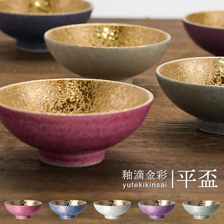 九谷焼 徳利 吉田荘八