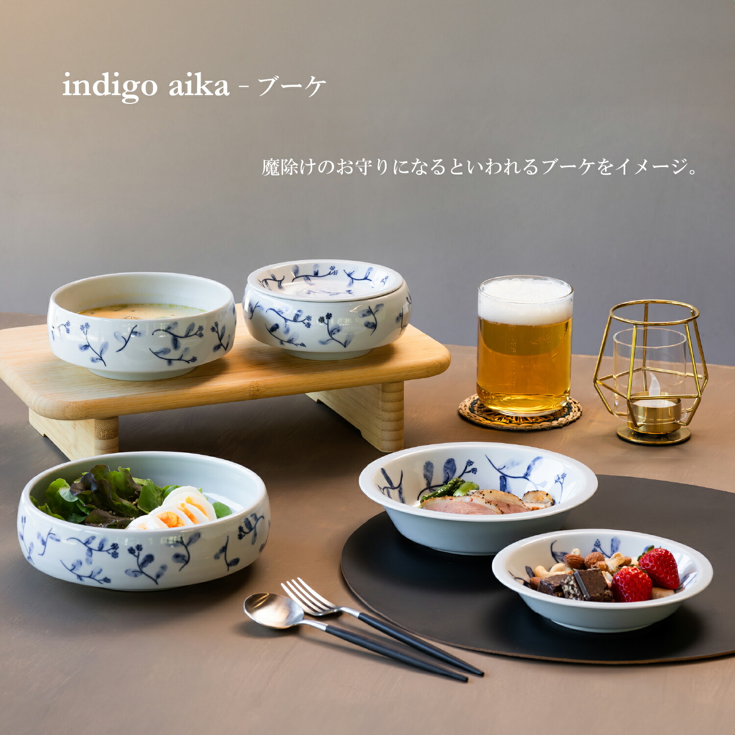 楽天市場】波佐見焼 indigoaika マルチボウルS ボウル ブルー