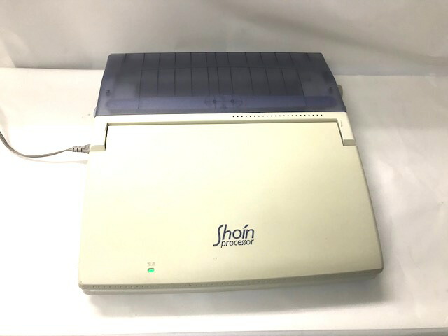 楽天市場】【中古】【90日保証】シャープ ワープロ 書院 WD-CP2【初期