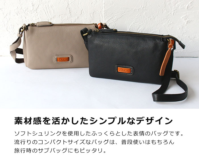 楽天市場】【ノベルティ付】Dakota ダコタ キャパ ショルダーバッグ
