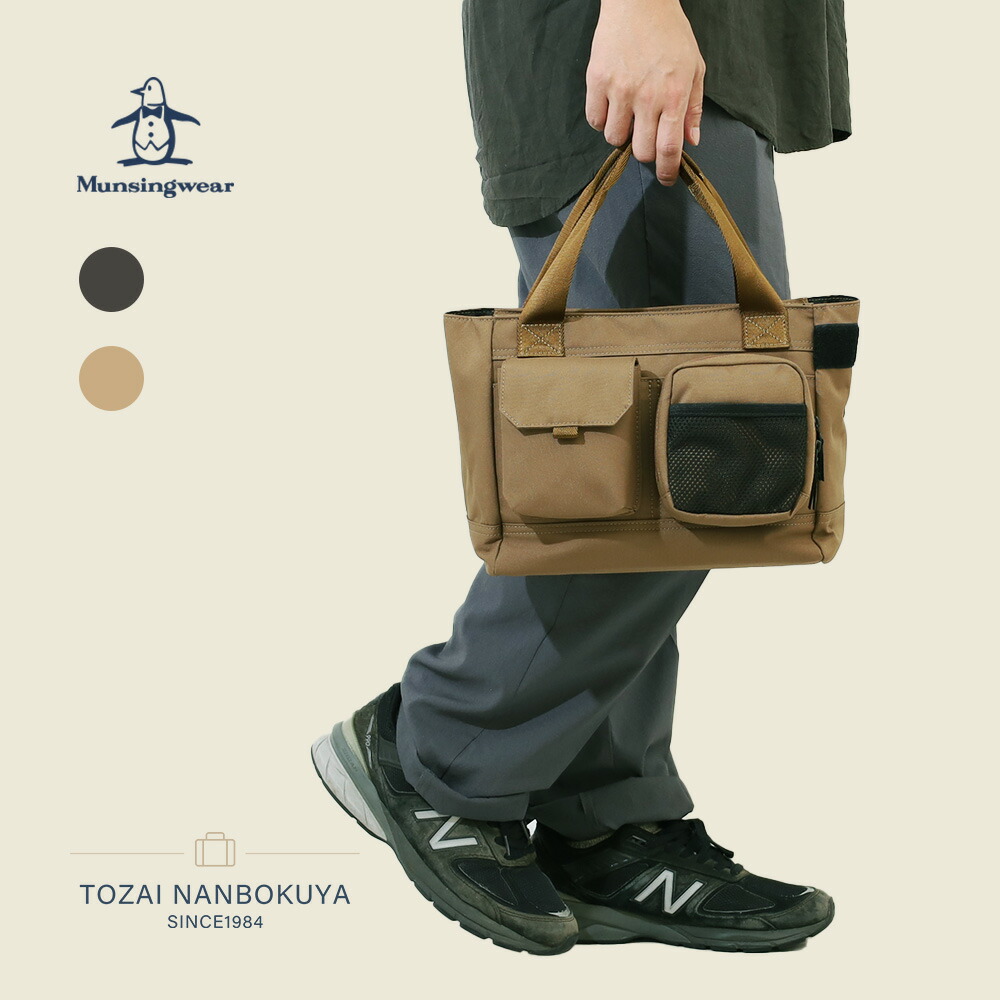 楽天市場】MUNSINGWEAR マンシングウェア ゴルフバッグ カートバッグ