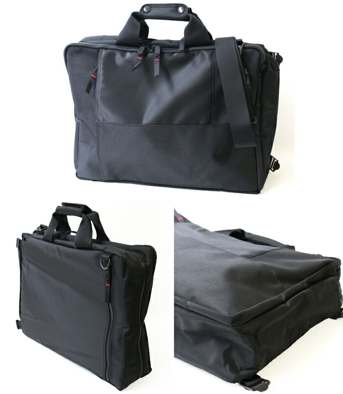 楽天市場】ポーター ネットワーク 3WAYバッグ 662-08383 吉田カバン