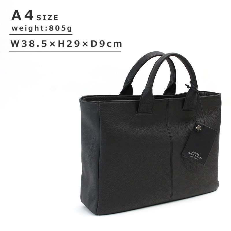 楽天市場】ポーター ウィズ ブリーフトートバッグ(S) 016-01070 吉田