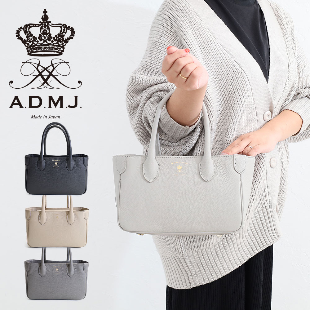 楽天市場】A.D.M.J. バッグ 牛革 ミニトートバッグ トート ADMJ