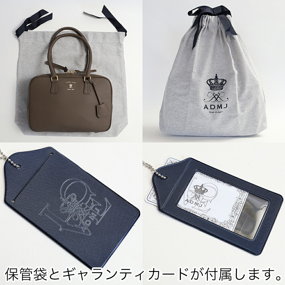 楽天市場】A.D.M.J. 牛革 ボストンバッグ トート ハンドバッグ 28cm