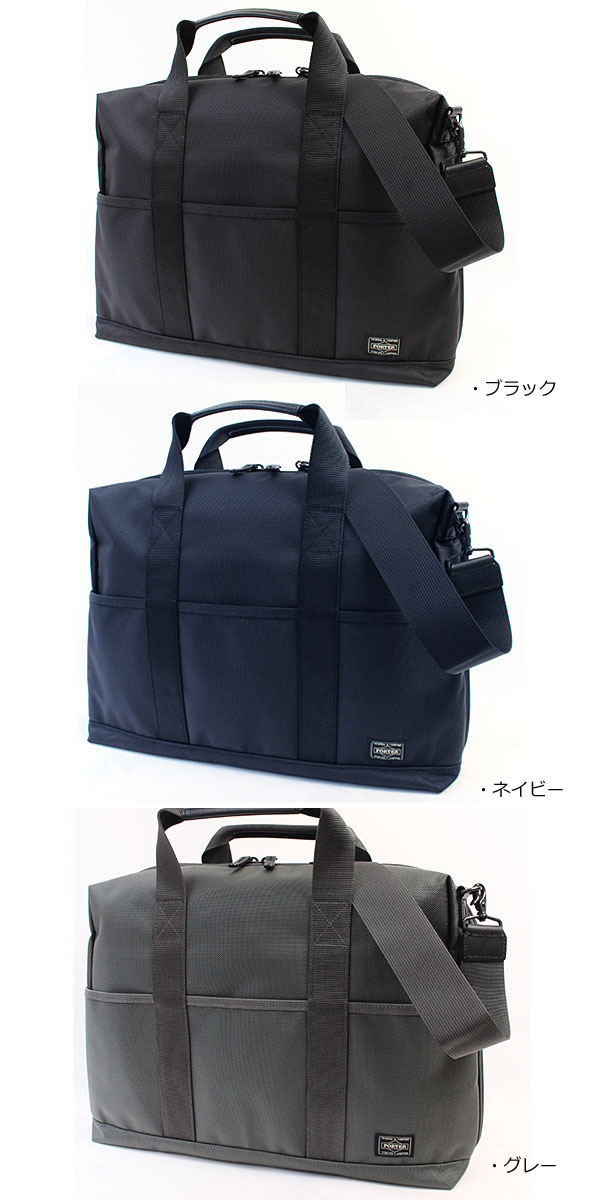 楽天市場】ポーター ステージ 2WAYブリーフケース(L) 620-08284 吉田