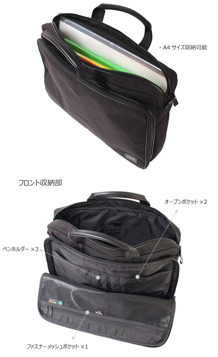 楽天市場】ポーター ハイブリッド 2WAYブリーフケース(L) 737-07942
