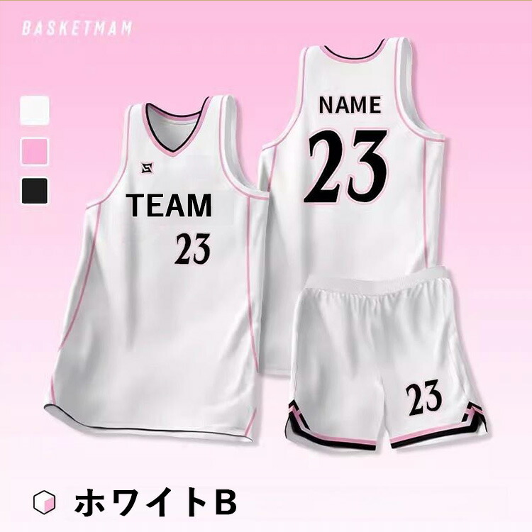 楽天市場】バスケット ユニフォーム セットアップ バスケットボール