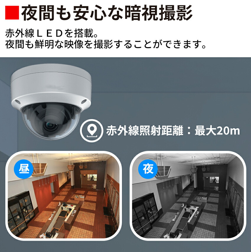 楽天市場】ハイクビジョン 防犯カメラ ドーム型 ドームカメラ 音声