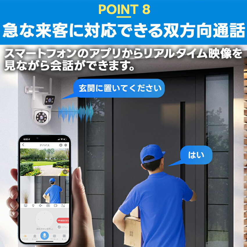 楽天市場】防犯カメラ 屋外 野外 家庭用 常時録画 自動追尾 ダブル