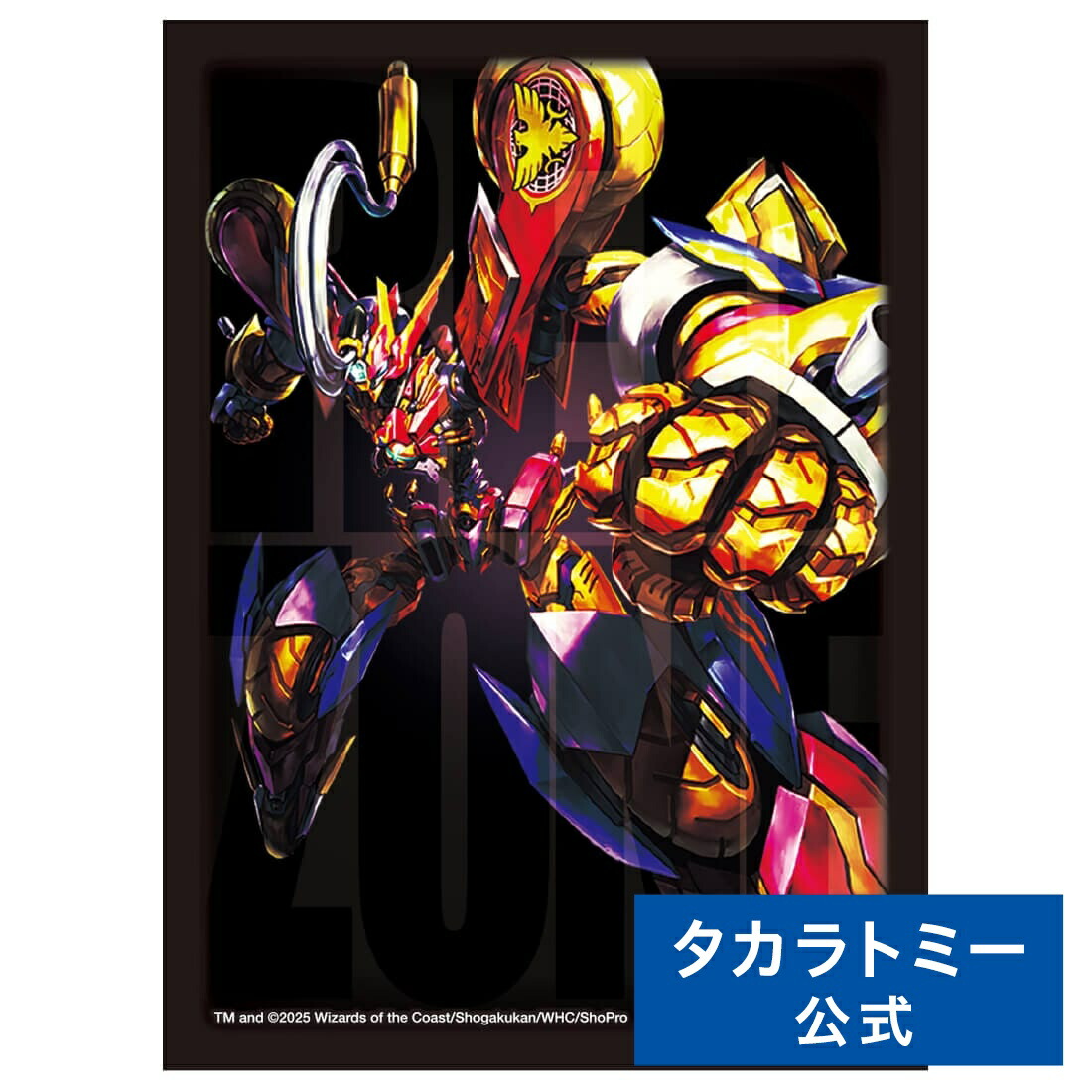 轟く邪道 レッドゾーン 3枚 轟く邪道 レッドゾーン 3枚セット 轟く邪道