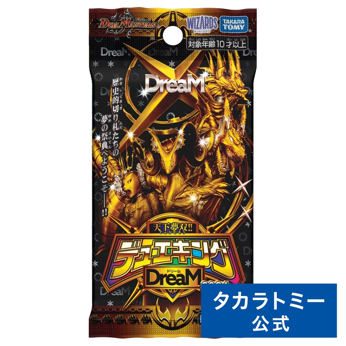 楽天市場】DM24-EX2 デュエル・マスターズTCG 天下夢双!!デュエキング