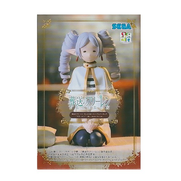 楽天市場】【全5種セット】□BanG Dream! (バンドリ！) ぷちっしゅ