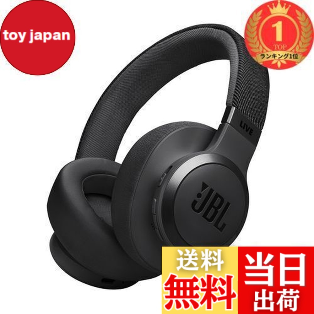 楽天市場】【送料無料】【楽天ランキング1位獲得】JBL LIVE 770 NC