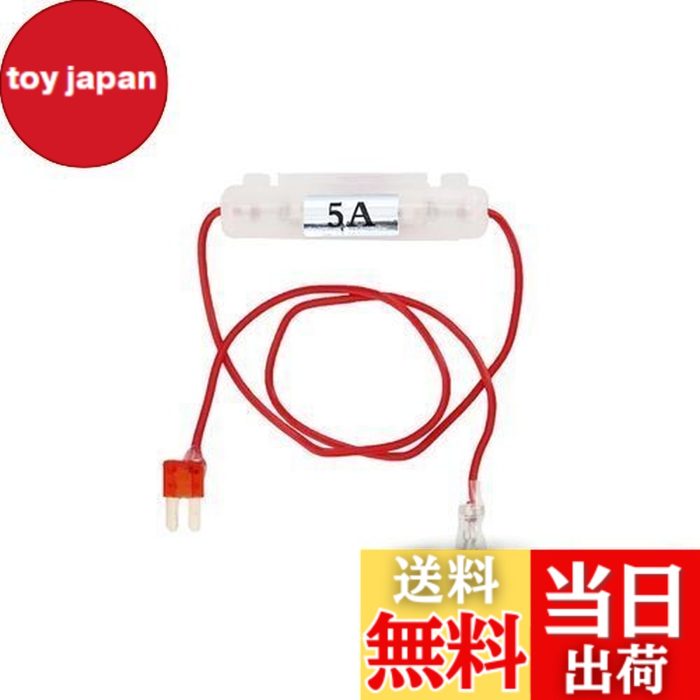 楽天市場】【送料無料】エーモン(amon)【販売ルート限定品】 マイクロ2