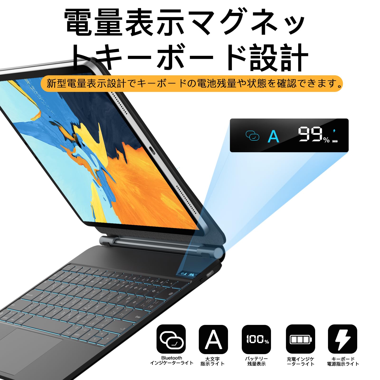 楽天市場】【送料無料】マジックキーボード SUKEBON iPad 10 専用