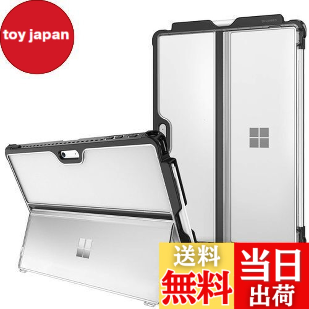 楽天市場】surfacepro7 タイプカバーの通販