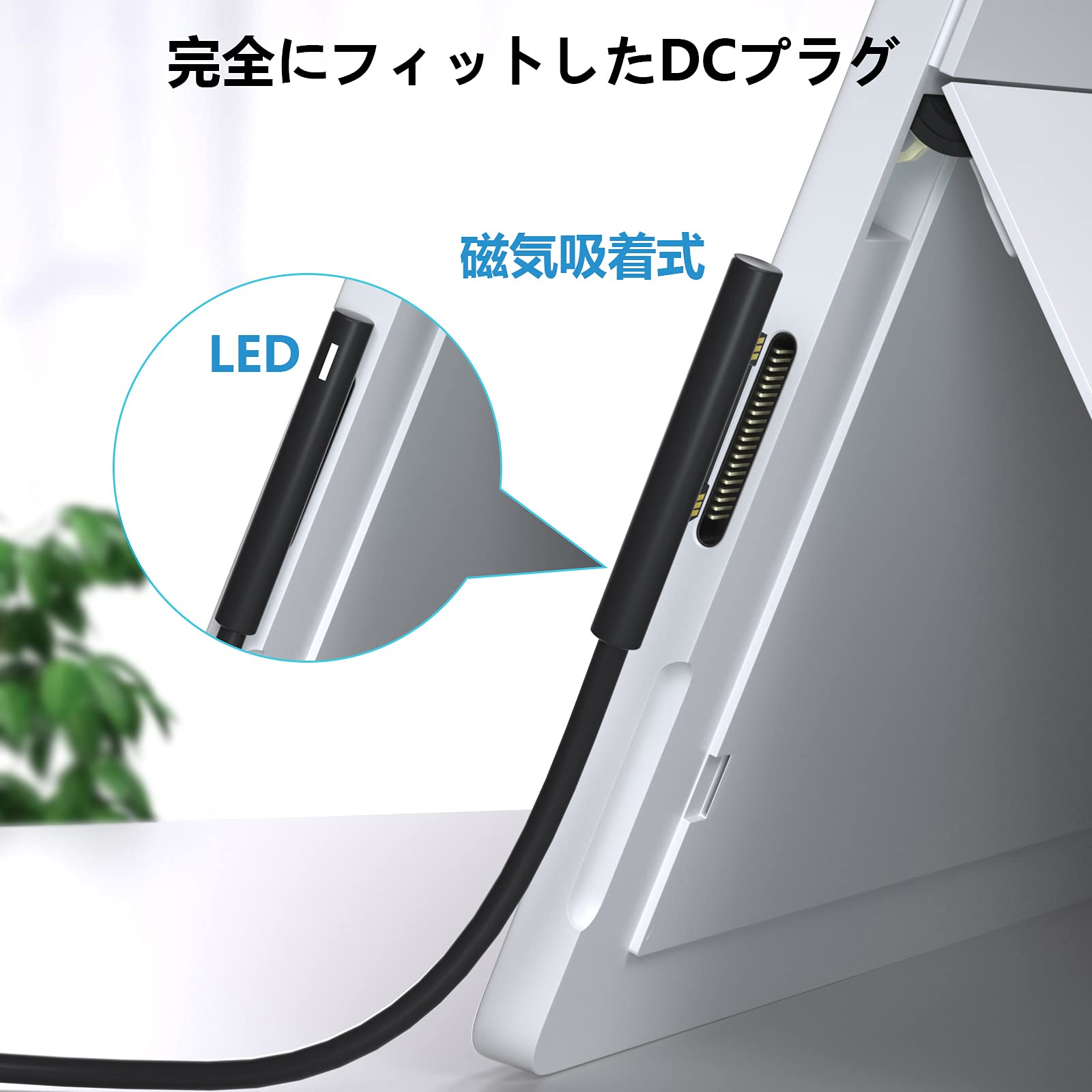 楽天市場】【送料無料】VHBW Surface 充電器 65W Surface Pro 充電器