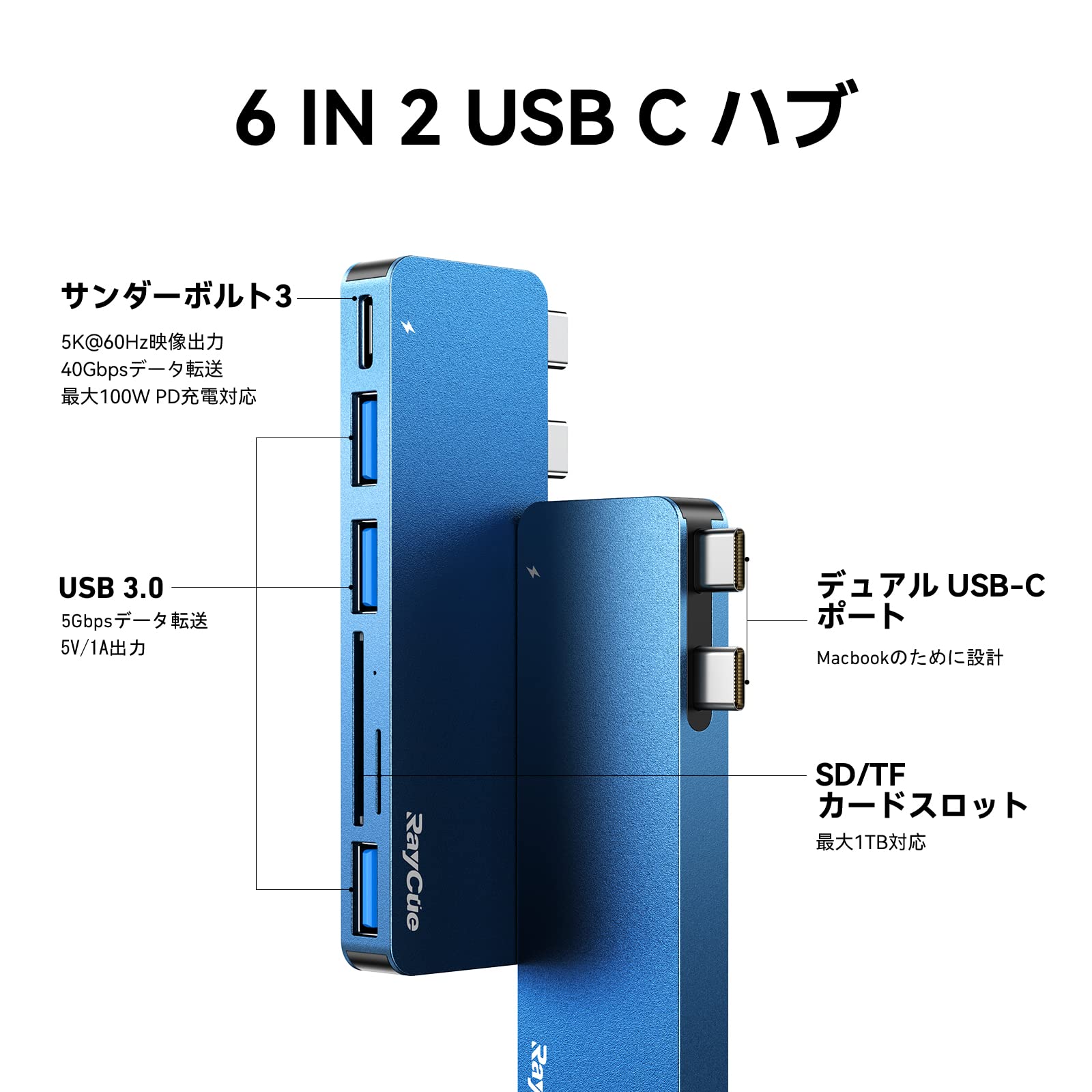 楽天市場】【送料無料】RayCue Macbook ハブ M1 M2 Macbook Air ハブ