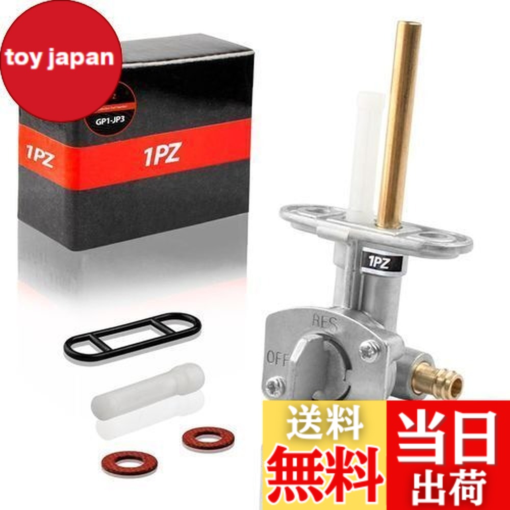 楽天市場】【送料無料】1PZ GP1-JP3 ピッチ 34mm 燃料コック ガソリン