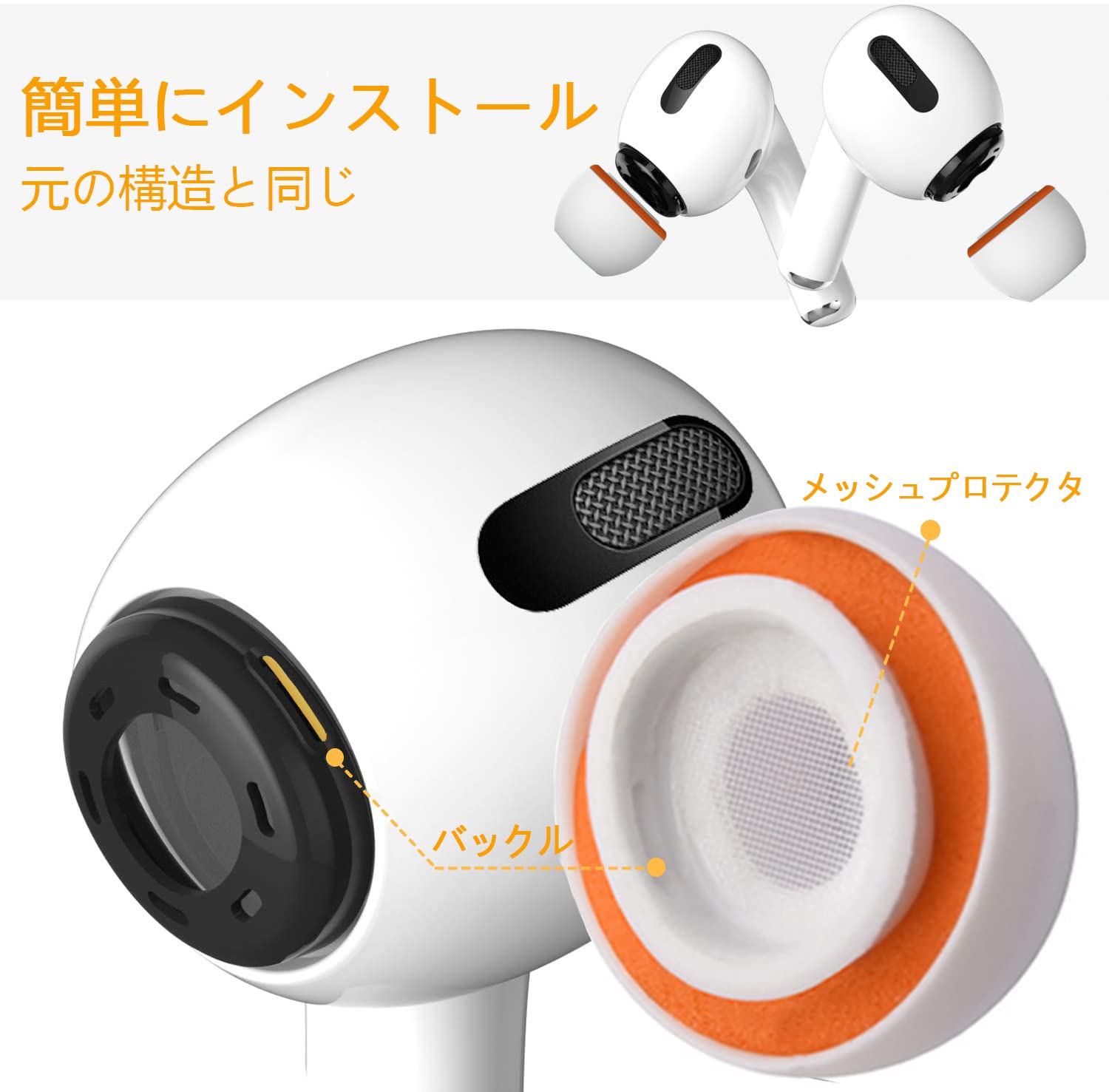 楽天市場】【送料無料】KASOTT AirPods Pro イヤーチップ イヤーピース