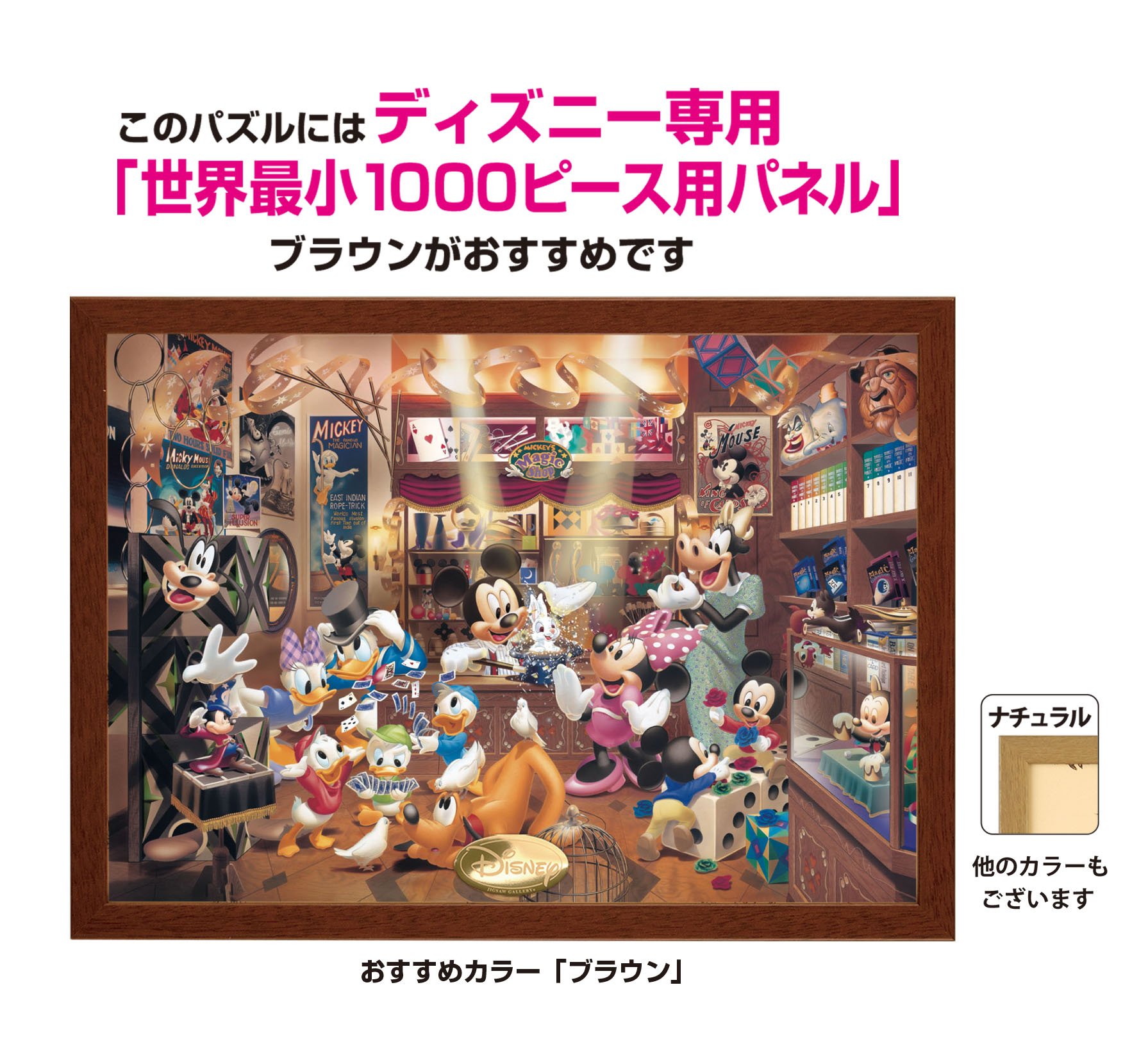 楽天市場】【送料無料】テンヨー(Tenyo) 【日本製】 1000ピース 世界