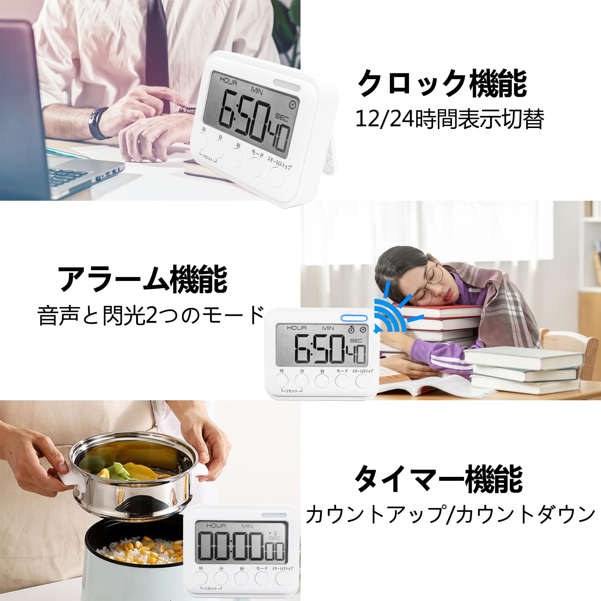 楽天市場】【送料無料】SODOI キッチンタイマー 12/24時間 置き時計