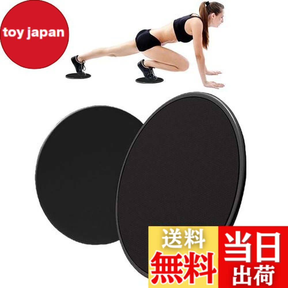 楽天市場】【送料無料】harukita スライドディスク コアスライダー