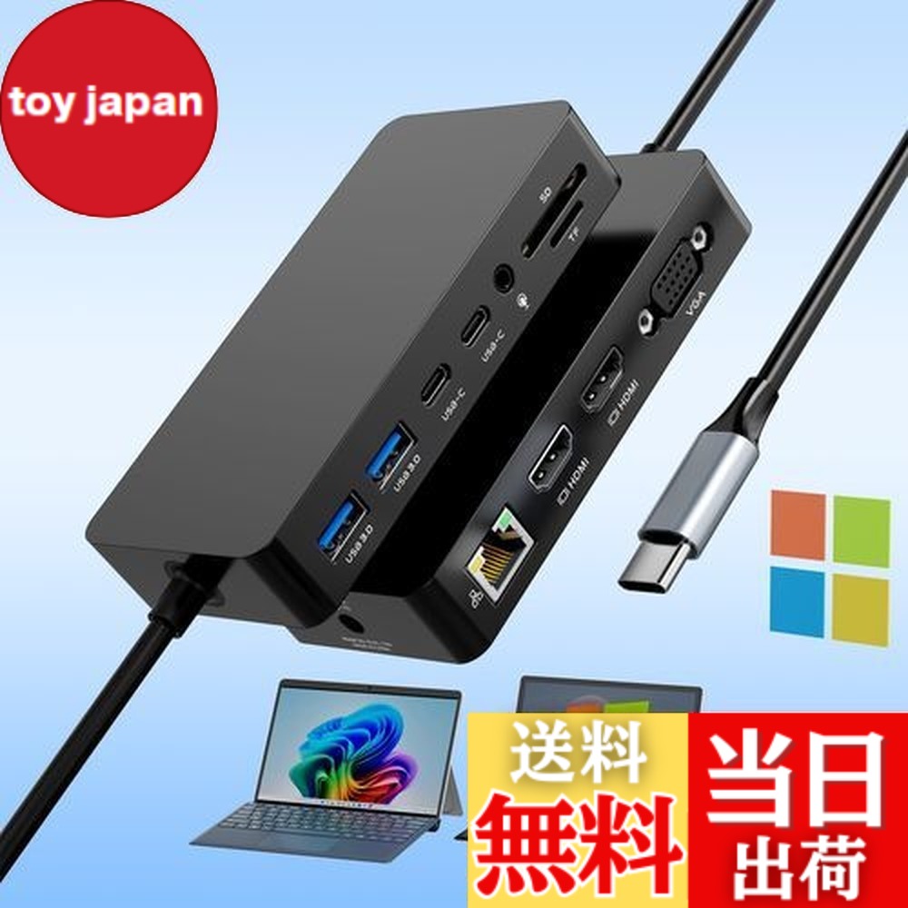 楽天市場】【送料無料】Surface ドック USB C Thunderbolt 4 Surface