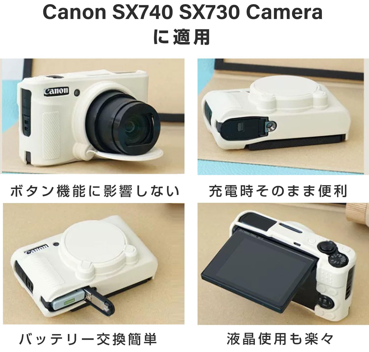 Canon PowerShot SX740 HS BKと予備バッテリー、ケース楽天市場