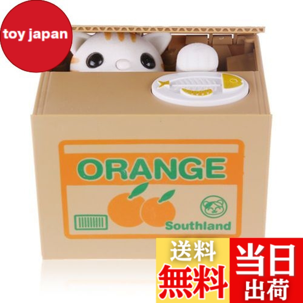 楽天市場】【送料無料】盗む貯金箱 自動ストール コイン 貯金箱 貯金箱