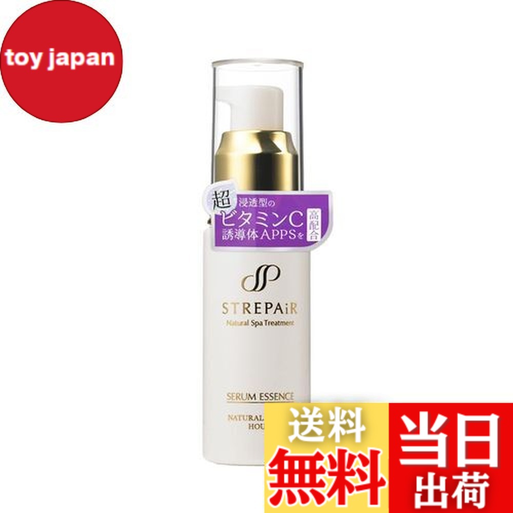 楽天市場】【送料無料】美容液 ストレピア STREPAiR セラムエッセンス