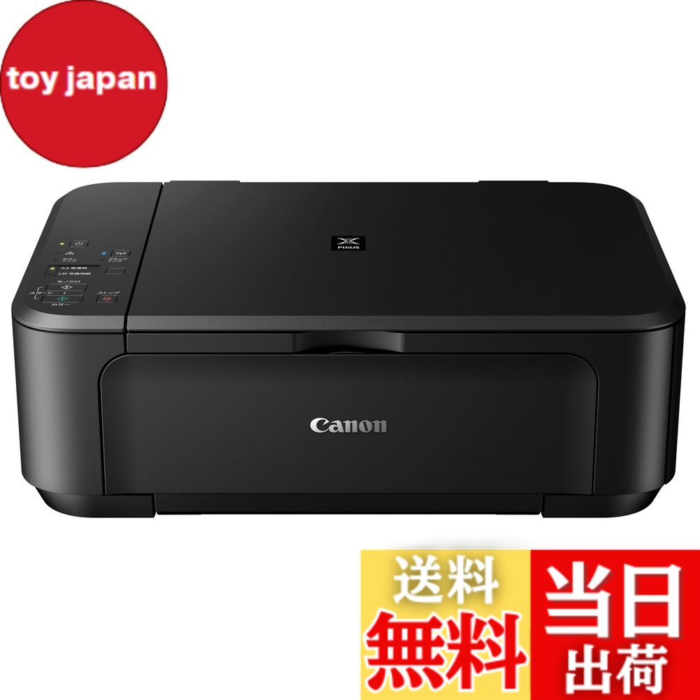 プリンタ mg3530」の人気商品一覧 | 安い商品を通販サイトから探す