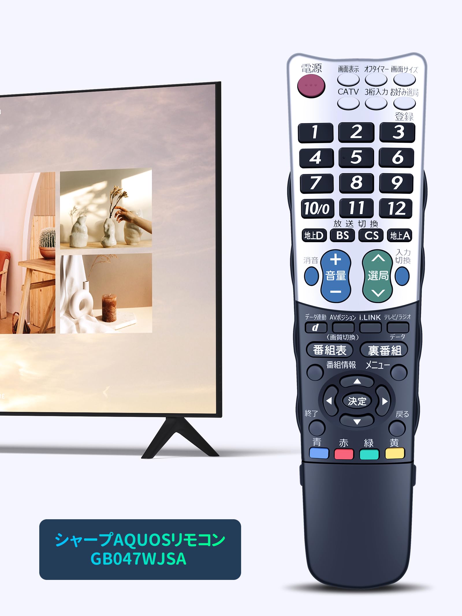 楽天市場】【送料無料】テレビリモコン GB047WJSA for SHARP シャープ