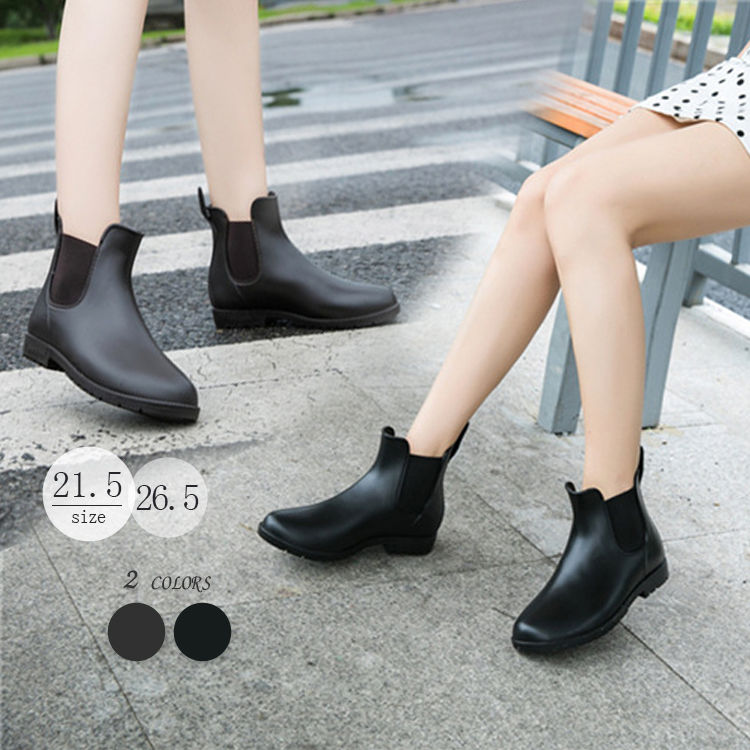 楽天市場】サイドゴアショートレインブーツ 長靴 ショートブーツ