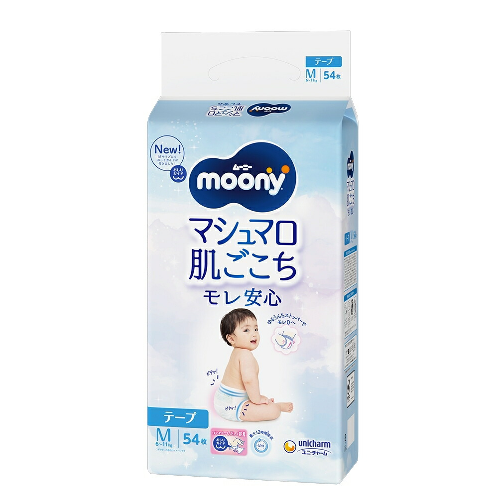 楽天市場】【テープ Mサイズ】moony ムーニーマシュマロ肌ごこち M