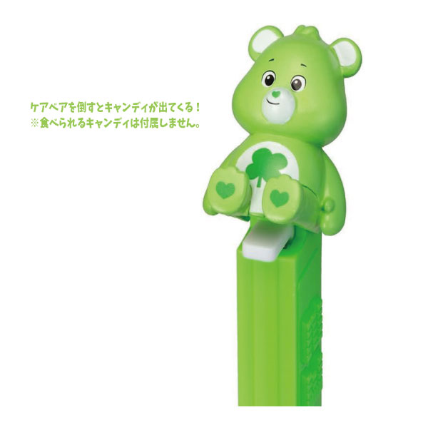 楽天市場】【ケアベア】【キーホルダー】イワヤ PEZ Key Charm ペッツ