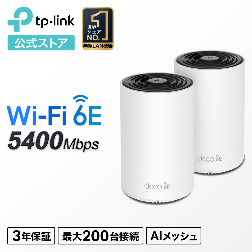楽天市場】【スーパーSALE限定☆最大40%OFF】TP-Link WiFi 6E対応