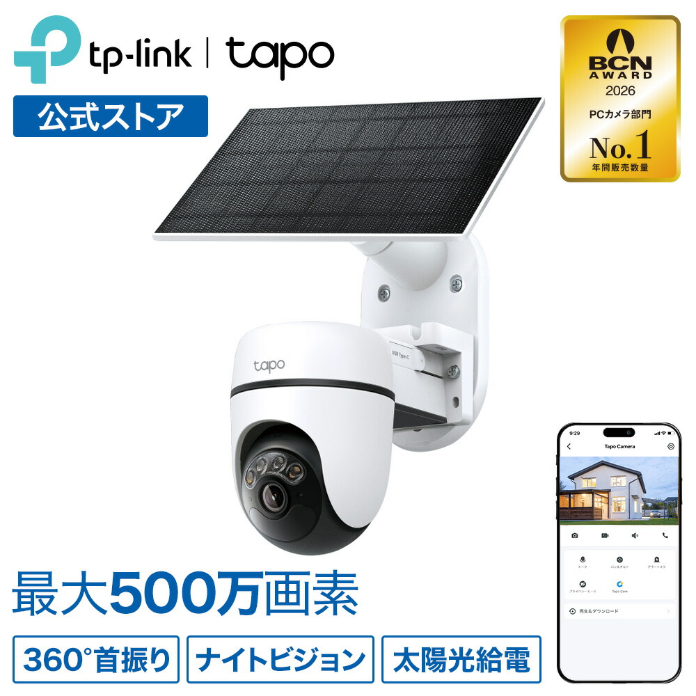楽天市場】【配線不要＆電源不要】Tapo 屋外 防犯カメラ 360°首振り