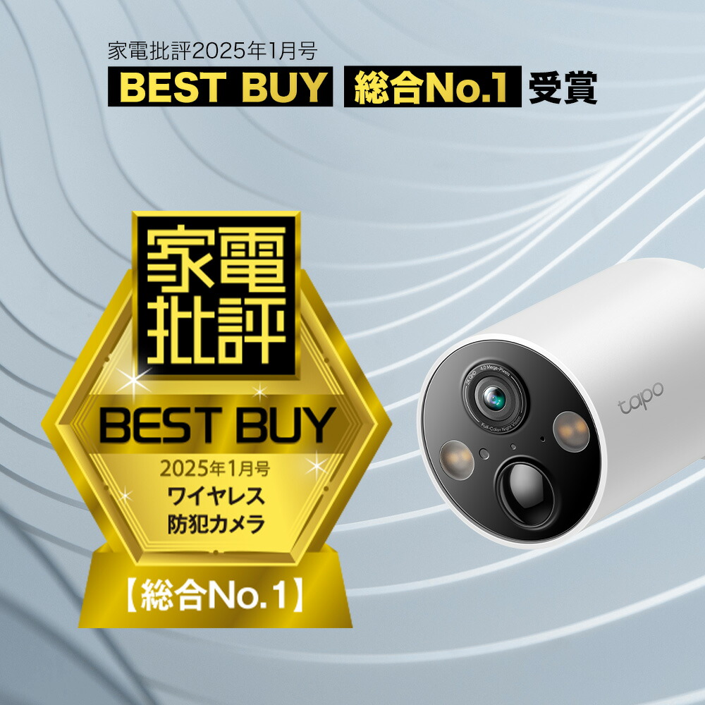 楽天市場】Tapo 屋外/室内 防犯カメラ ソーラーパネル付き 電池式