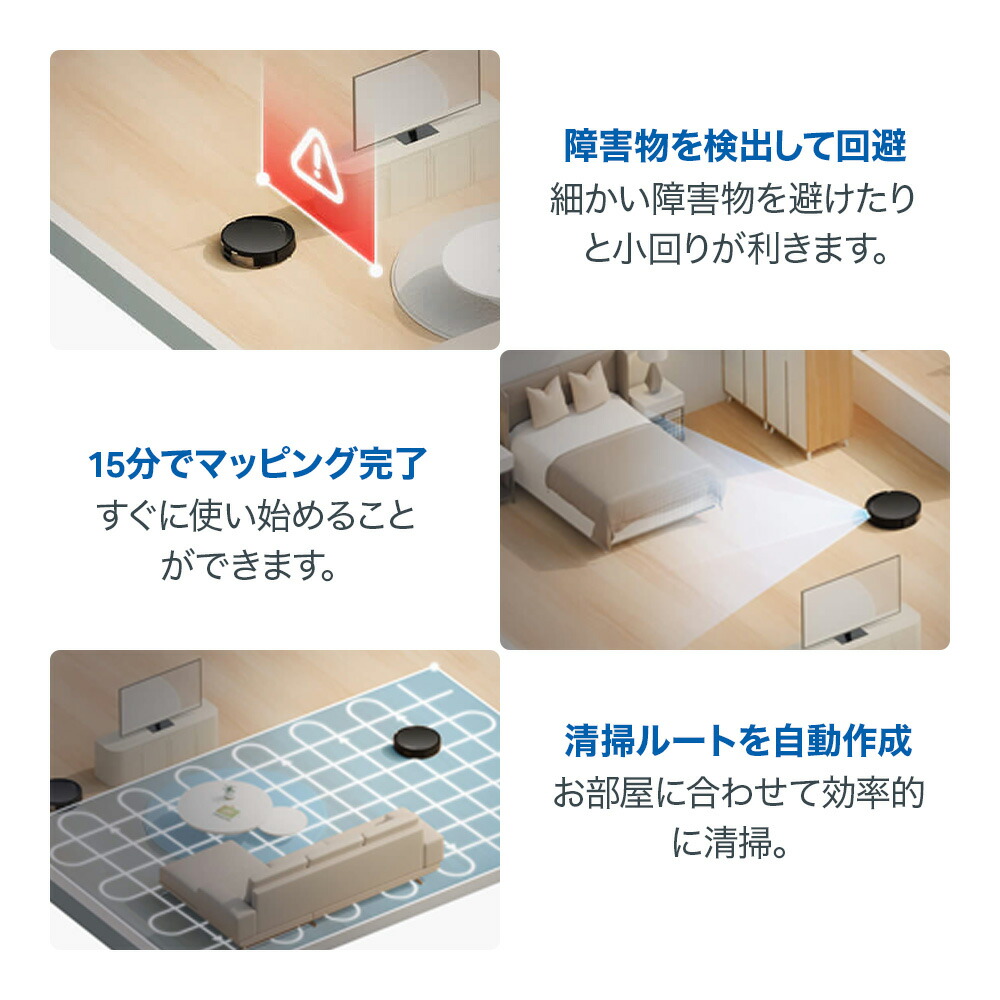 楽天市場】【スーパーSALE限定☆最大67%OFF】Tapo 薄型ロボット掃除機