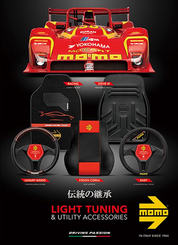 楽天市場】MOMO ハンドルカバー チューニング 2カラー 2サイズ Sサイズ