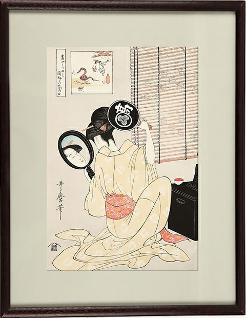 楽天市場】【合わせ鏡のおひさ】【喜多川歌麿】【歌麿名作捨遺集】熟練